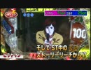 HEY-1 グランプリ 2012　決勝③