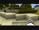 【実況】いざMineCraft[MOD導入プレイ]Taumcraft編1