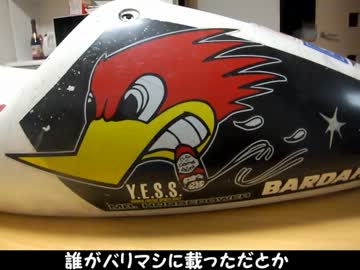 俺もレストアして攻めてみることにした。第4話