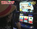 ジャンバリーグ　第42回