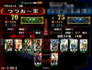三国志大戦　蜀郡舞