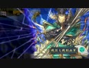 【戦国大戦】荒川さんがツキ進むpart４　VSコスプレ謀神【正１位C】