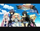 Tiny Dungeon～BRAVE or SLAVE～　体験版　実況動画Part1