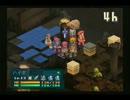 昔やっていたゲームを掘り出してみた。サモンナイト３(実況)　Part14