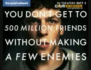 the social network - let the hacking begin