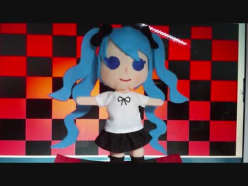 【初音ミク】ワールドイズマイン作ってみた