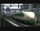 7月11日のE1系MAXと200系K47編成