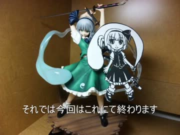 魂魄妖夢を切り絵にしたよ