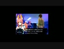 フェイト　エクストラ実況させていただきました。PART15 後編