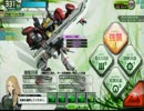 【防衛】ノヴァゴン好きな冷静のブロア大攻防戦【S4】