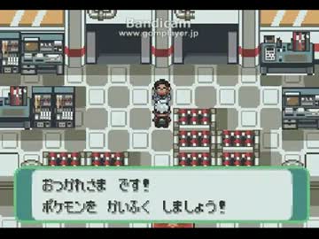 【ポケモン】バトルファクトリー挑戦part1