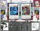 遊戯王めだかモンスターズ　第７箱「そこからか」前編