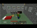 【Minecraft】喧嘩腰口調が行く！！実況マインクラフト　part6