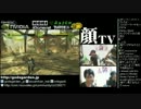 顔TV!　公式ch開設！企画会議 (3/3) 2012.7.20