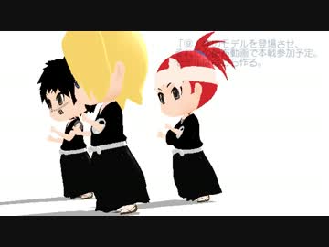【第9回MMD杯予選】死神達にLOVE&JOYを踊ってもらった【BLEACH】