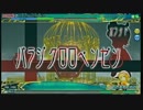 【初音ミク Project DIVA Arcade】パラジクロロベンゼン EX【パーフェクト】