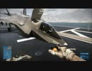 [BF3] エスコン好きがBFの空でアクロバット [戦闘機]