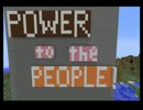 【Minecraft】PowerCraftな日々 Part6【ゆっくり実況】