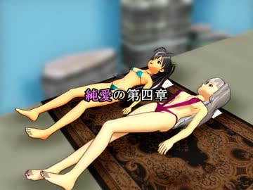 野獣と化したアイドル.GNH【第9回MMD杯予選】