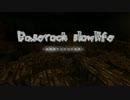 【Minecraft】岩盤層でコツコツ生活 Part-2【ゆっくりずっと地下】