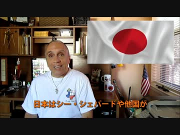 字幕【テキサス親父】イジメに屈した韓国「調査捕鯨宣言」を早速撤回