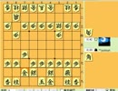 将棋　　ゆっくりで角換わり右玉