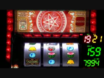 シスタークエスト３～黄金の大地と東の勇者～ 設定５ 冒険：１３日目