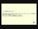 動画で集めたコメントで作ったブログをソフトに読ませる動画 #66