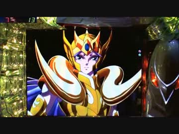 CR聖闘士星矢-黄金-　蟹食べにいこうぜミ​[ﾟ∀ﾟ]ミ【その46】