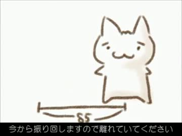 【鏡音リン power】ダブルラリアット【カバー】
