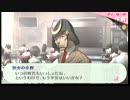 P3Pを馬鹿みたいに縛ってマニアクスで実況プレイしてみた　Part62