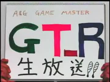 ゲームを楽しむラジオ　第197回(2012.07.20)