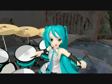 【第9回MMD杯予選】ミクさんが、ドラムを叩いてくれました