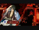 【大戦国】戦国大戦 イスパニア復権を目指す・その15【微会話編集あり】