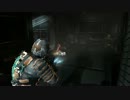 【DEAD SPACE2】難易度Zealot ほぼ撃たずにクリア part6