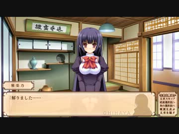 処女はお姉さまに恋してる ～２人のエルダー プレイ動画19