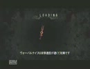 【実況】ゲーム下手な私がアリス実況してみた。9～後編～