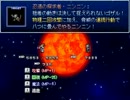 【VIPRPG】 テンポいい　後半