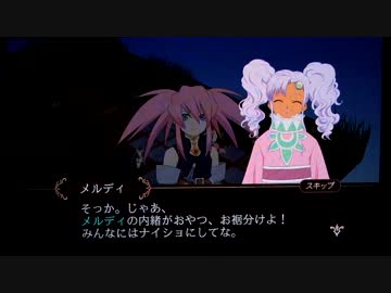 [Android]テイルズオブザワールドタクティクスユニオン好感度スキット集3/3