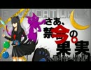 【RE:のあ】エンヴィキャットウォーク【歌ってみた】