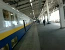 車內放送： 大宮 → 越後湯沢