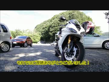 デイトナ６７５Ｒを慣らしに行こう【Part2】