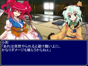 【東方】迷い込んでポッケ村　第六十話オープニング【ＭＨ】