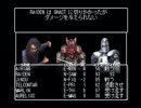 ウィザードリィ　ニューエイジオブリルガミン実況 Part.13(後編)
