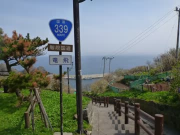 自転車で1700km　2012パラダイスウィーク(その2)