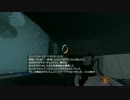 [60fps] Portal2 開発者による解説 08