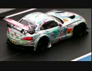 SGT鈴鹿公式テストを見てきたよ