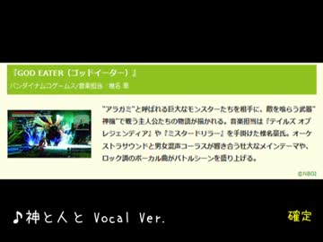 ゲーム音楽コンサート「PRESS START 2012」予習会場跡地