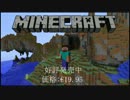 minecratCM-No34