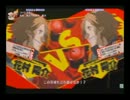 2012/7/14 花村陽介オンリー交流会【スクカジャ祭り1MORE】 (5/10)